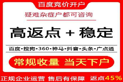 揭秘：如何用SEM网络推广打造爆款产品